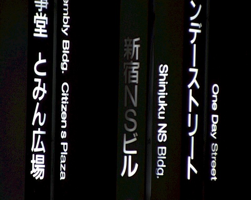 One Day Street